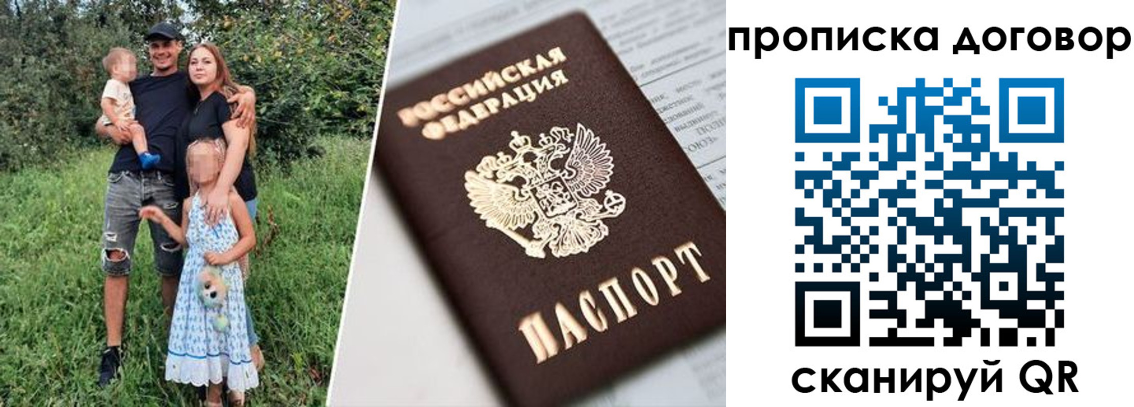 регистрация в Тарко-Сале